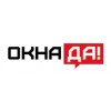 "Окна ДА" – изготовление окон