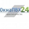 "ОкнаПВХ24" – оконная компания