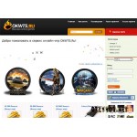 Отзывы людей о Okwts.ru