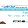 OLady.ru