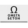 Омега Бетон