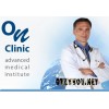 ON CLINIC (Он Клиник) – медицинский центр