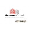 ООО "Индивидстрой"