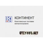 Отзывы людей о ООО КОНТИНЕНТ (мск-металл.рф)
