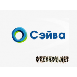 Отзывы людей о ООО Сэйва