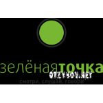 Отзывы людей о Оператор связи Зеленая точка