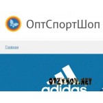Отзывы людей о ОптСпортШоп – спортивная одежда