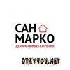 Отделочная компания Сан Марко