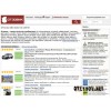 Отзовик.com