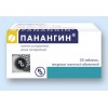 Панангин