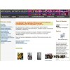 Paradise39.ru (интернет-магазин)