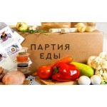 Отзывы людей о "Партия еды"