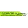 Патронажная служба Социальная Поддержка