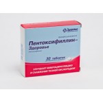 Отзывы людей о Пентоксифиллин