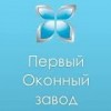 Первый Оконный Завод