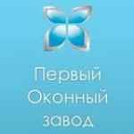 Отзывы людей о Первый Оконный Завод