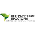 Отзывы людей о "Петербургские Просторы" – продажа земельных участков
