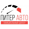 "Питер Авто" – автосалон