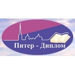 Отзывы людей о Питер-Диплом: учебный центр