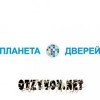 "Планета дверей"