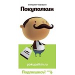 Отзывы людей о Покупалкин – детские товары
