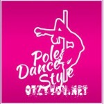 Отзывы людей о Pole Dance Style (pole-dance-style.ru)