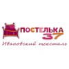 Postelka37.com – домашний текстиль