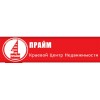 "Прайм" – агентство недвижимости