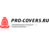 Pro-covers.ru: авточехлы
