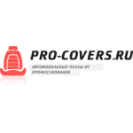 Отзывы людей о Pro-covers.ru: авточехлы