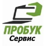 Отзывы людей о "Пробук Сервис" – ремонт компьютеров