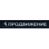 “ПРОДВИЖЕНИЕ”-ПЕРЕВОЗКА ГРУЗОВ