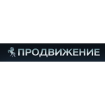 Отзывы людей о “ПРОДВИЖЕНИЕ”-ПЕРЕВОЗКА ГРУЗОВ