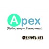 Продвижение сайтов Apex