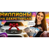 Проект "Голубой океан"