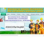Отзывы людей о Производитель блок-контейнеров АСС