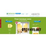Отзывы людей о Производитель окон ЭкоПластика