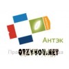 Производитель упаковки Антэк