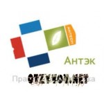 Отзывы людей о Производитель упаковки Антэк