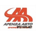 Отзывы людей о Прокат автомобилей Аренда Авто