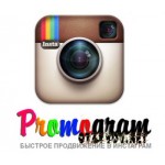 Отзывы людей о Promogram