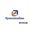 Промсвязьбанк