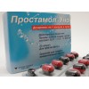 Простамол