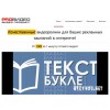 Provideo.in.ua