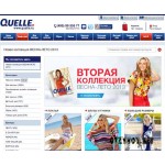 Отзывы людей о Quelle.ru: интернет-магазин одежды