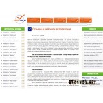 Отзывы людей о Rating-msk.ru