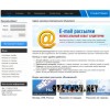Рекламное интернет-агентство Стандартмедиа