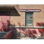Отзывы людей о Remkof.ru – ремонт кофемашин