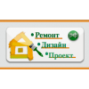Ремонт Дизайн Проект