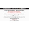 Ремонт-компьютеров-Волгоград.рф